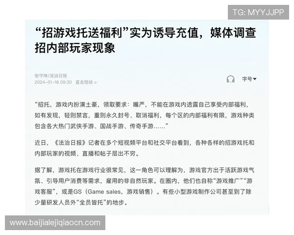 真人百家家乐网站多样化的支付方式,方便快捷满足不同玩家的充值需求 真人百家家乐网站多样化的支付方式,方便快捷满足不同玩家的充值需求