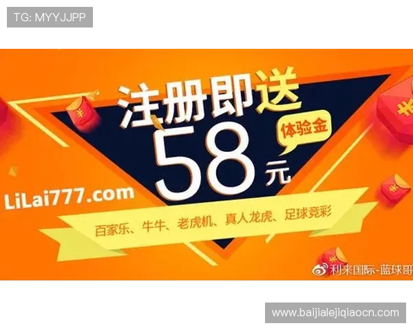AG真人游戏平台最新玩法介绍与安全保障全解析让你轻松体验真实娱乐乐趣