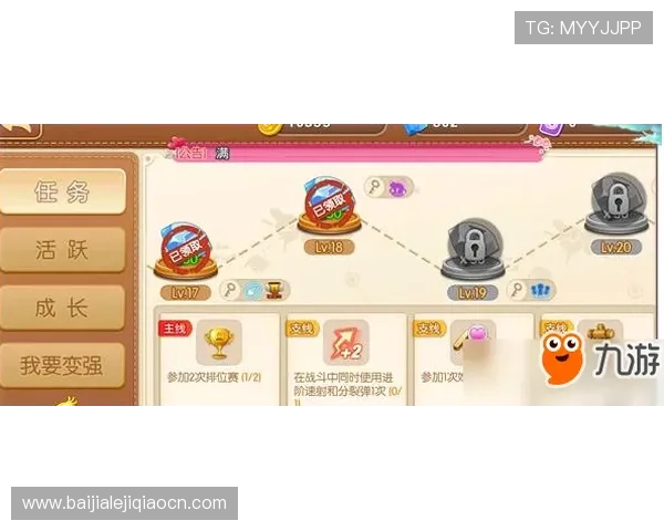 云顶手机版免费获取金币攻略，轻松提升你的游戏实力