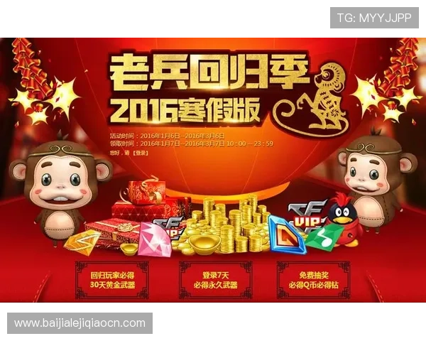 OG真人官网最新优惠活动不断，丰富奖励助力玩家轻松赢取丰厚奖励