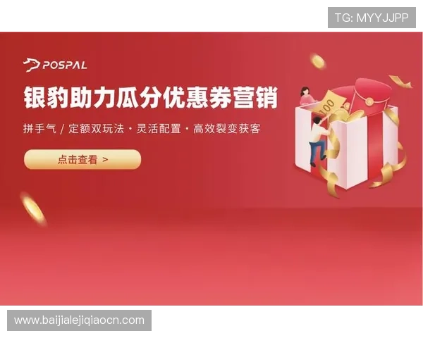 K8视讯官网首页最新资讯与全面介绍，助你轻松掌握平台特色与优惠活动