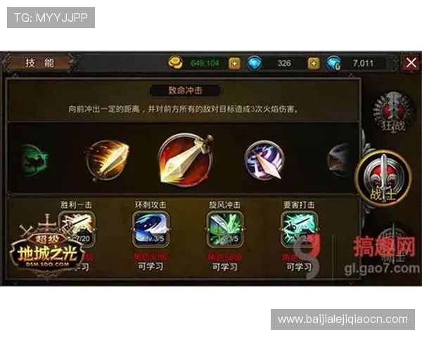 AG视讯大神攻略全面解析助你轻松成为游戏中的顶尖玩家