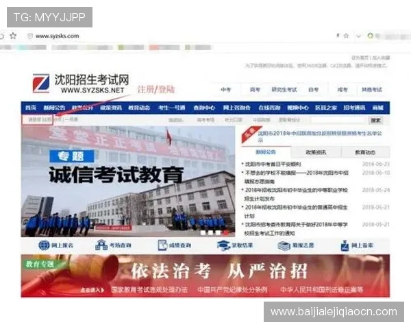 凯发ag旗舰厅网址登录入口常见问题及解决方法全攻略