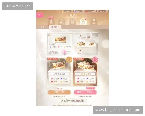 bg真人游戏官网最新优惠活动与福利礼包领取攻略助你轻松赢取更多奖励