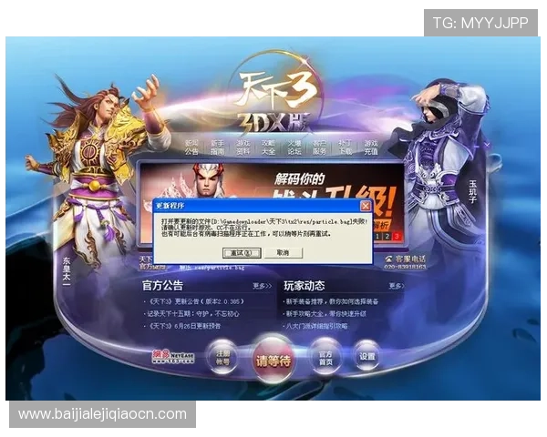 ob视讯官网官方平台详细指南，帮助新手快速注册与游戏体验