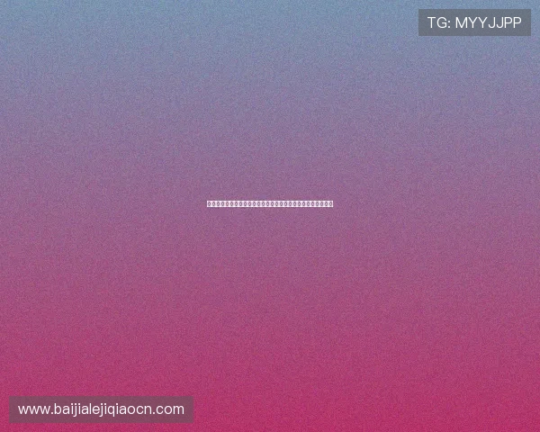 云顶集团新网址更新公告，确保玩家顺利登录享受优质博彩服务