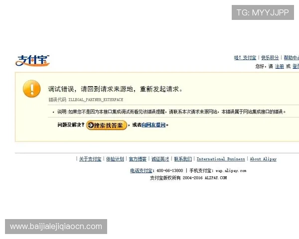 PA真人国际安全支付方式详解：多渠道保障资金安全与快速到账
