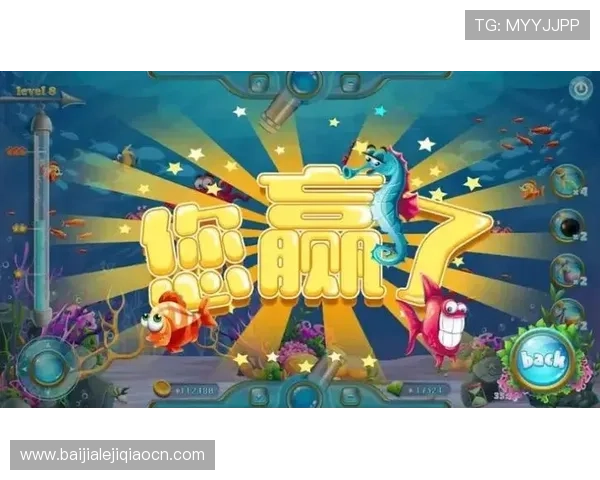 利用ag捕鱼官网的充值优惠活动，轻松提升游戏资金，享受更多捕鱼乐趣