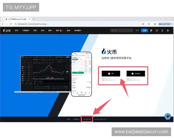 多宝真人官网入口网址导航，提供多渠道多平台的官方入口地址大全