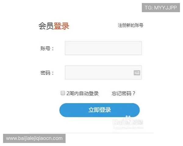 在AG视讯APP官网注册账号的详细流程与注意事项，帮助新手玩家快速上手