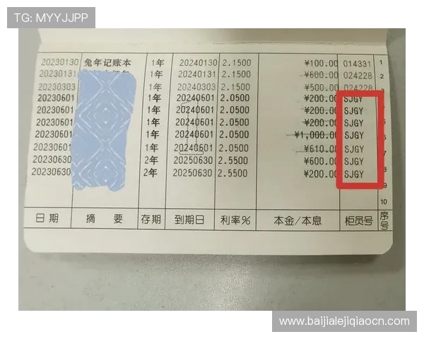 如何在AG真人APP中实现快速存取款，保障资金安全与交易便捷的实用攻略