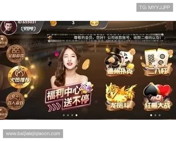 好玩的棋牌游戏平台推荐，带你体验最丰富多彩的休闲娱乐新体验