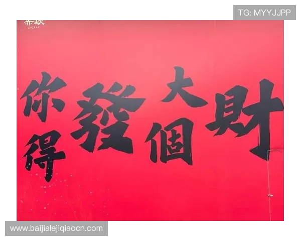 助你在极速时时彩中实现财富自由的实用攻略