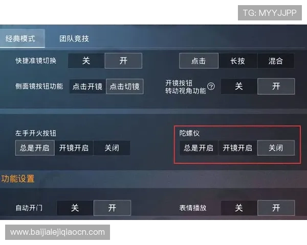 爱游戏中国和平精英：新手入门指南与实用技巧助你快速上手