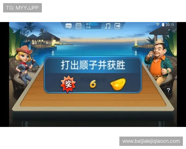 淘淘斗地主游戏新手入门指南，零基础玩家也能快速上手体验