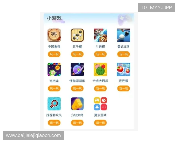 爱游戏网娱乐app带你畅享最新最热的网络游戏资讯与攻略，全面提升你的游戏体验