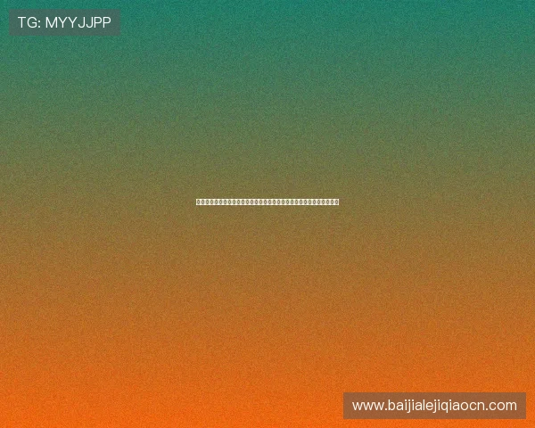 掌握澳门百家乐补牌规则的实用指南帮助玩家避免常见误区提升游戏体验