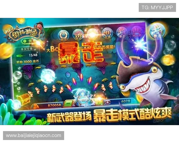 提升AG捕鱼游戏的盈利能力，实用攻略与技巧全方位分享