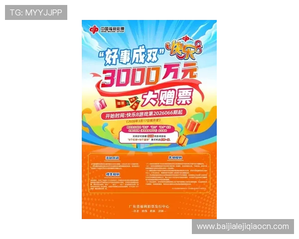 探索K8真人官方网址最新优惠活动，丰富奖励助你轻松赢取丰厚游戏奖金