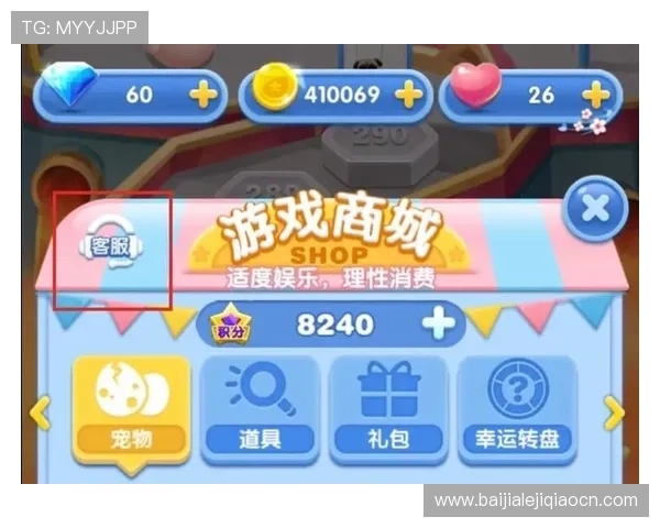 爱游戏真人app常见问题解答与客服支持，解决用户在使用过程中遇到的各种困扰