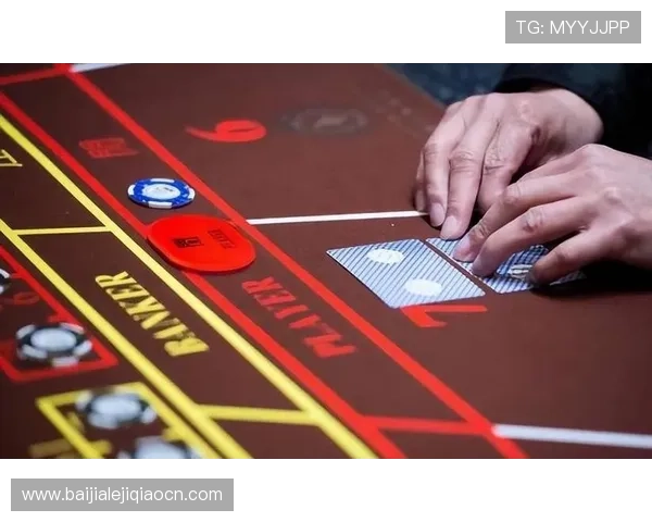 澳门百家乐赌场最新攻略，助你轻松掌握赢钱技巧与玩法详解