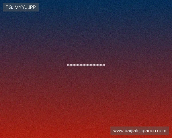 百家乐旁观下注技巧详解帮助玩家提升获胜几率的实用攻略