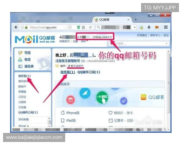 AG真人注册常见问题解答及详细操作步骤全面提升注册成功率