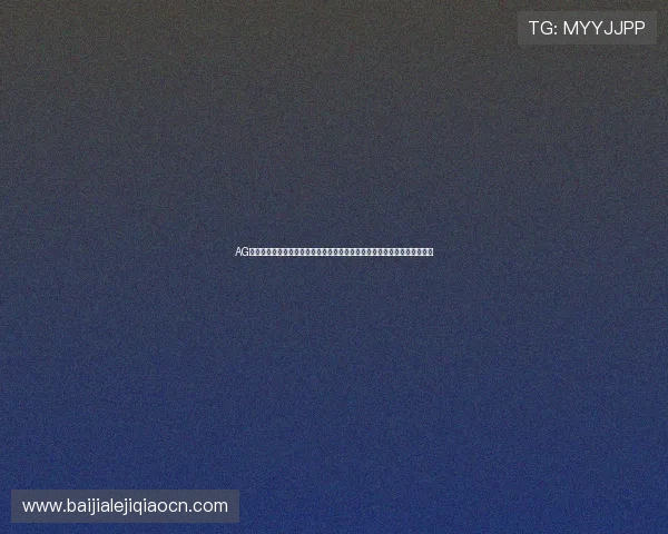 AG国际真人平台支持多设备无缝切换，随时随地畅享真人娱乐带来的极致体验