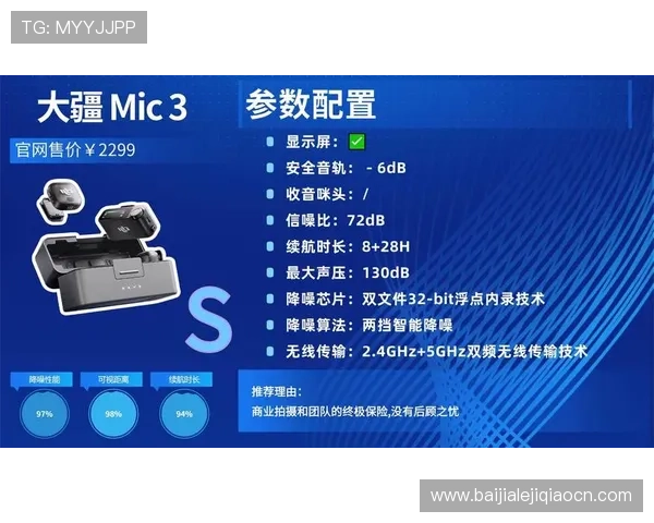 DB真人旗舰集团的安全保障措施详解，确保玩家资金与信息安全无忧