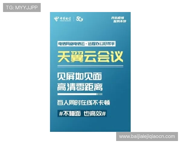 AG视讯官方地址最新入口，安全稳定的登录体验推荐指南