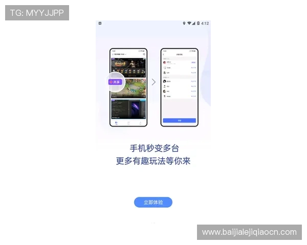 如何快速下载安装bg视讯app实现无缝游戏体验解析