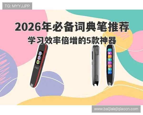 如何在ag百家乐app中实现快速存取款,提升游戏效率和资金安全的实用技巧 如何在ag百家乐app中实现快速存取款,提升游戏效率和资金安全的实用技巧