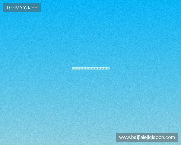 解决真人视讯登陆常见问题，确保您的娱乐体验无忧顺畅