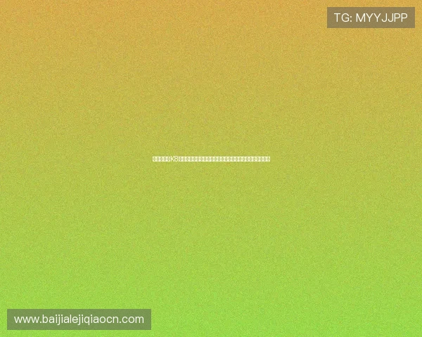 选择稳定的K8真人下載平台，详细操作流程介绍，享受无忧真人娱乐体验