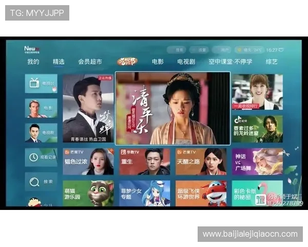 探索PA真人官方网站的安全保障措施与用户体验优化策略，保障您的游戏权益