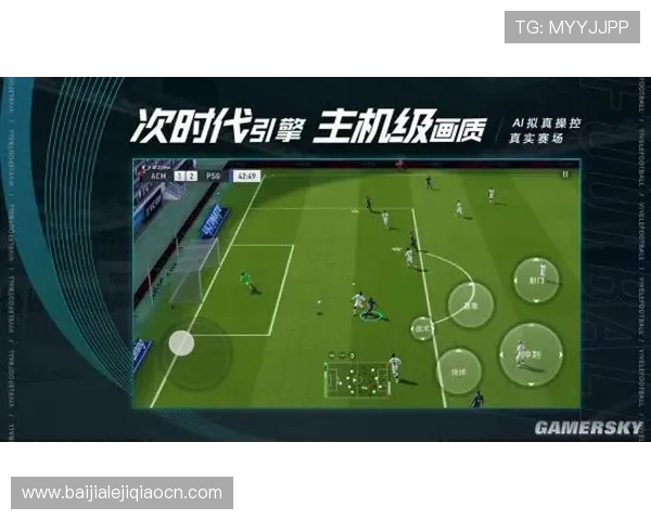 欧博真人足球比赛规则全面解读：帮助新手快速掌握游戏技巧与策略