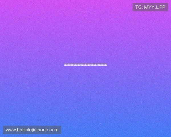 百家乐在线安全可靠平台，享受真实赌场体验与高额奖金的最佳选择