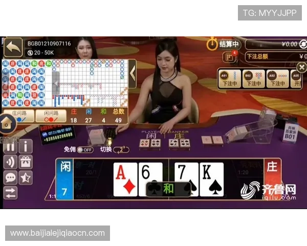 百家乐怎么玩的历史和起源：了解百家乐游戏的起源故事及其在全球的流行发展