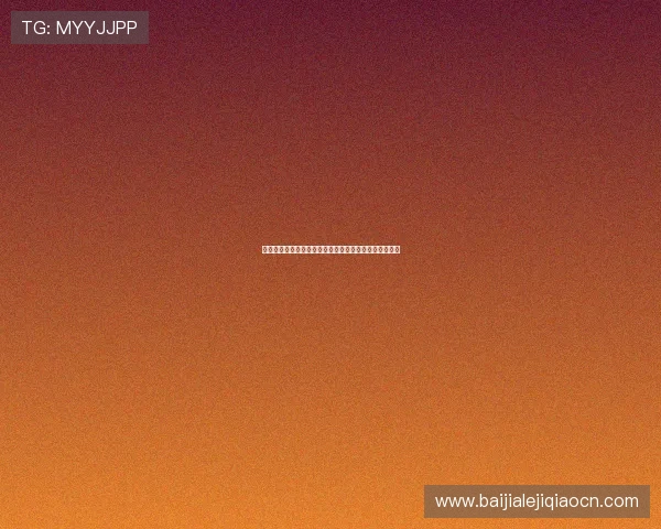 真人视讯登录入口常见问题解答与安全保障措施全面解析