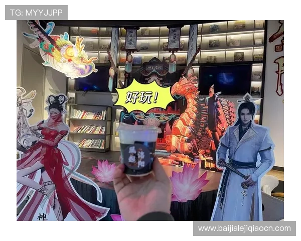 视讯游戏手游最新玩法解析，带你体验沉浸式互动娱乐新体验