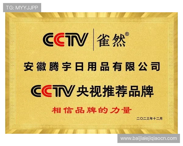 迈博真人游戏的合作伙伴与品牌背书，增强玩家信任感与平台信誉