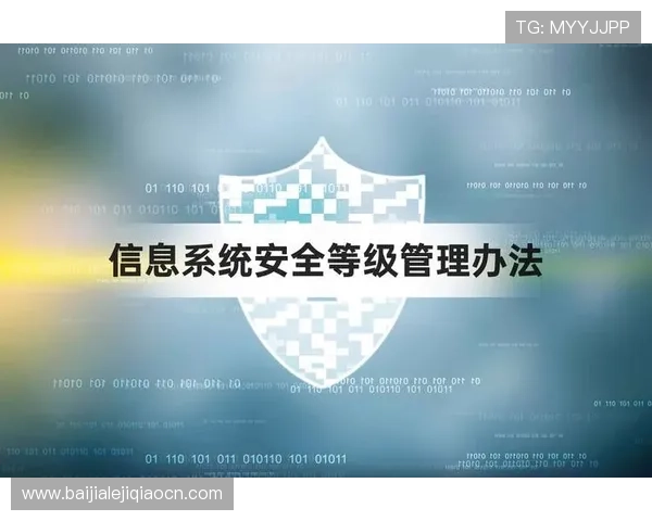 如何在PA视讯在线平台上安全进行账号管理和个人信息保护