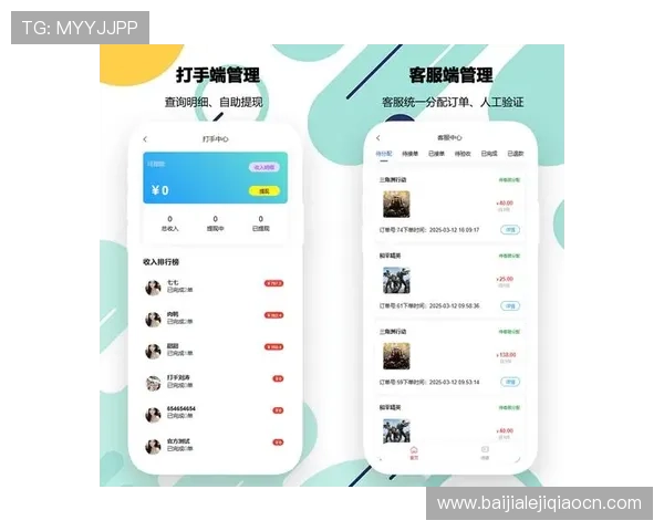 快速响应的国际真人app客服系统，帮助玩家及时处理账号安全、充值提现等关键问题