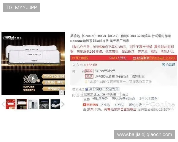 最新百家乐电脑版官方下载渠道，确保游戏安全无病毒，畅享高品质娱乐体验