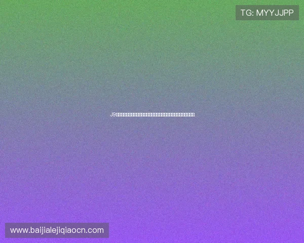 J9九游百家乐官网实时更新世界杯比赛比分与赛程安排，掌握第一手资讯